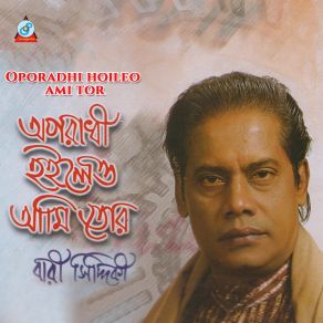 Download track Chinta Roger Oushodh Bari Siddiqui