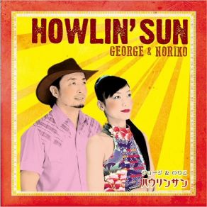 Download track Hold On George, Noriko