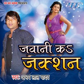 Download track Gori Raat Ke Nahari Pe Aibu Abhay Lal Yadav