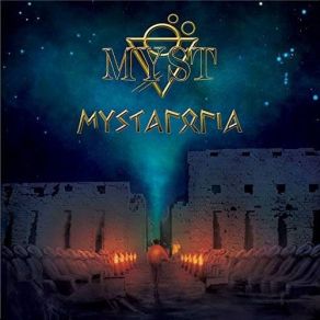 Download track Enlightenment Myst