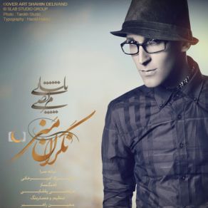 Download track Negarane Mani (Mahe Asal) Morteza Pashaei