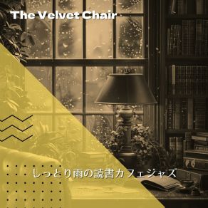 Download track Reverie In The Downpour The Velvet Chair