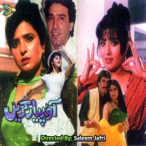 Download track Kar Meri Aankhon KO Kiss Saleem Jafri