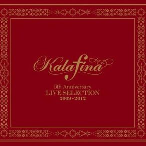 Download track Sprinter ~acoustic Ver. ~ (X'Mas Premium Acoustic LIVE) Kalafina