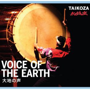 Download track Kagura Kaitoryu Taikoza