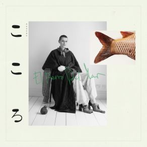 Download track Kouign-Amman El Perro Del Mar