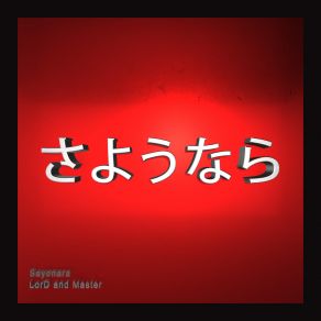 Download track Sayonara (LorD And Master Remix) Lord And MasterLord