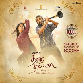 Download track Thaarai Thappattai (Background Score) Ilaiyaraaja