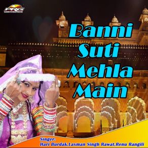 Download track Bananda Ko Mand Riyo Byav Hari Burdak