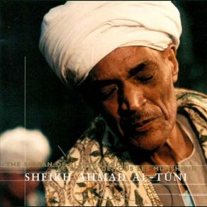 Download track Alam / The Name Of The Creator Sheikh Ahmad Al - Tuni