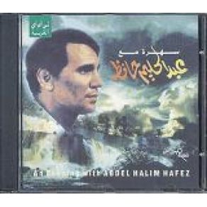 Download track Sawah Abd El Halim Hafez