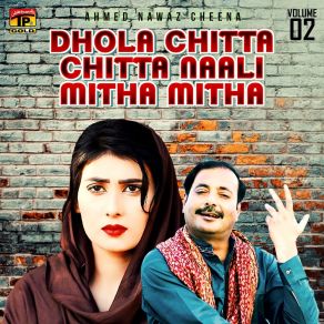 Download track Sone Di Mundri Utte Ahmed Nawaz Cheena