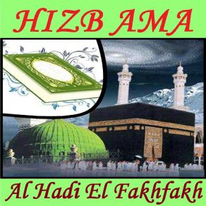 Download track Sourate An Naziate (Qaloune Muratal) Al Hadi El Fakhfakh