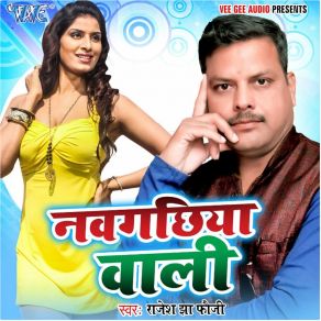 Download track Zindagi Ke Farishta Rahe Rajesh Jha Fouji