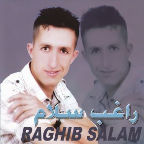 Download track Hawar Hawar Raghib Salam