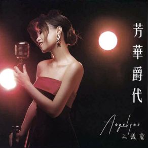 Download track Bad Girl 王儀靈, Angelyne, Wang Yi Ling