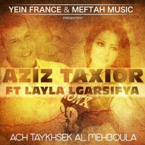 Download track Ki Ghadi Ndir Ana Layla Lgarsifya