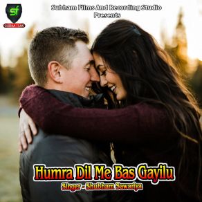 Download track Mohalla Garmayil Ba Shubham Sawariya