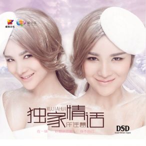 Download track Be Together Xu Jia Hui