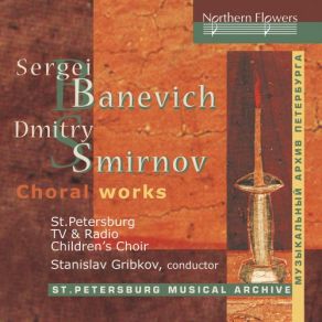 Download track 3 Songs For Children's Choir No. 1, A Sevillian Ditty Radio Children’s Choir, St. Petersburg Television