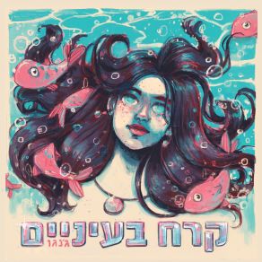 Download track ג'וני קאש Jango