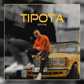 Download track ΤΙΠΟΤΑ EPITHE