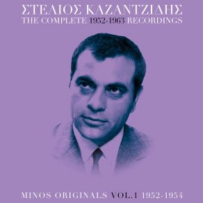 Download track ΚΛΑΙΩ ΤΗΝ ΚΑΤΑΔΙΚΗ ΜΟΥ ΚΑΖΑΝΤΖΙΔΗΣ ΣΤΕΛΙΟΣΓΚΡΕΥ ΚΑΙΤΗ