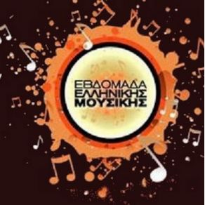 Download track ΔΩΣ' ΜΟΥ ΛΟΓΟ ΝΑ ΣΩΘΩ  ΜΑΝΤΩ