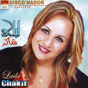 Download track Yemach Thurar Laila Chakir