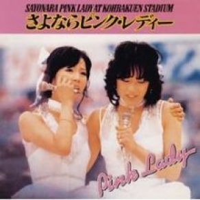 Download track OPENING ~Hoshikara Kita Futari~ Pink Lady