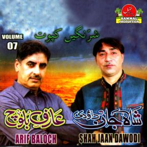 Download track Gushtagein Shahjahan Dawoodi