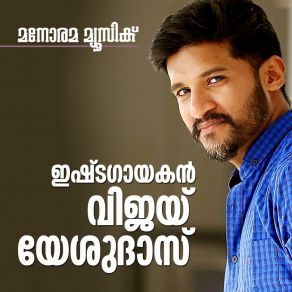 Download track Punchiri Kannulla (From 