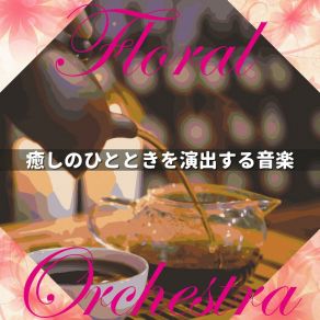 Download track Coffee Shop Gossip Floral Orchestra