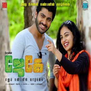 Download track Nee Yena Pesuvai (Male Version) Siddharth Vipin