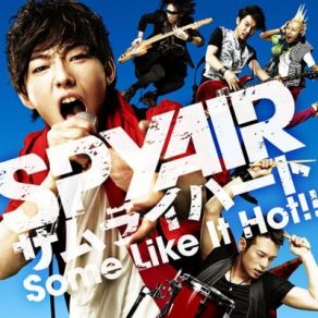 Download track Crazy SPYAIR