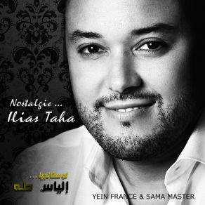 Download track Fi Youm O Lila Ilias Taha