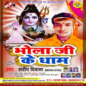 Download track Unka Gale Bate Sapba Ke Har Ho Sandeep Diwana