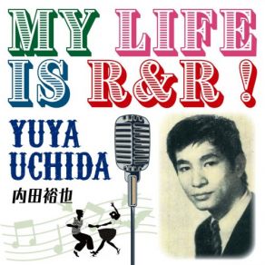 Download track En Blue Jeans Et Blouson D'cuir Yuya Uchida, 内田裕也Blouson D'cuir