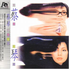 Download track The River Of Time Tsai Chin