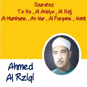 Download track Sourate Naml (Quran) Ahmed Al Rziqi