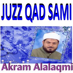 Download track Sourate As Saff Akram Alalaqmi