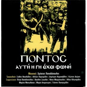 Download track ΤΑ ΌΝΕΙΡΑ ΣΟΥ ΝΙΚΟΛΑΙΔΗΣ ΣΤΑΘΗΣ