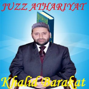 Download track Sourate Al Hadid (Hafs Muratal) Khalid Barakat