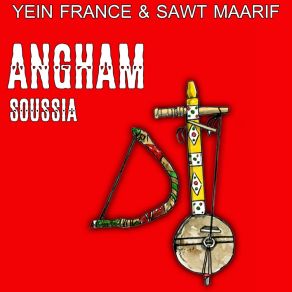 Download track Ajdaa Angham Soussia