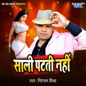 Download track Tera Figar Mast Mast Niranjan Mishra