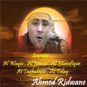 Download track Sourate Al Munafiqun (Hafs Muratal) Ahmed Ridwane