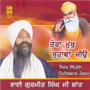 Download track Jlyon Jlyon Naama Har Gun Uchare Shabad Gurbani