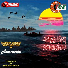 Download track Gram Chara Oi Alakananda