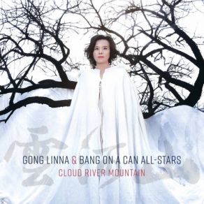 Download track River Bang On A Can, Gong Linna