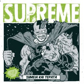 Download track Sto Maxairi Supreme